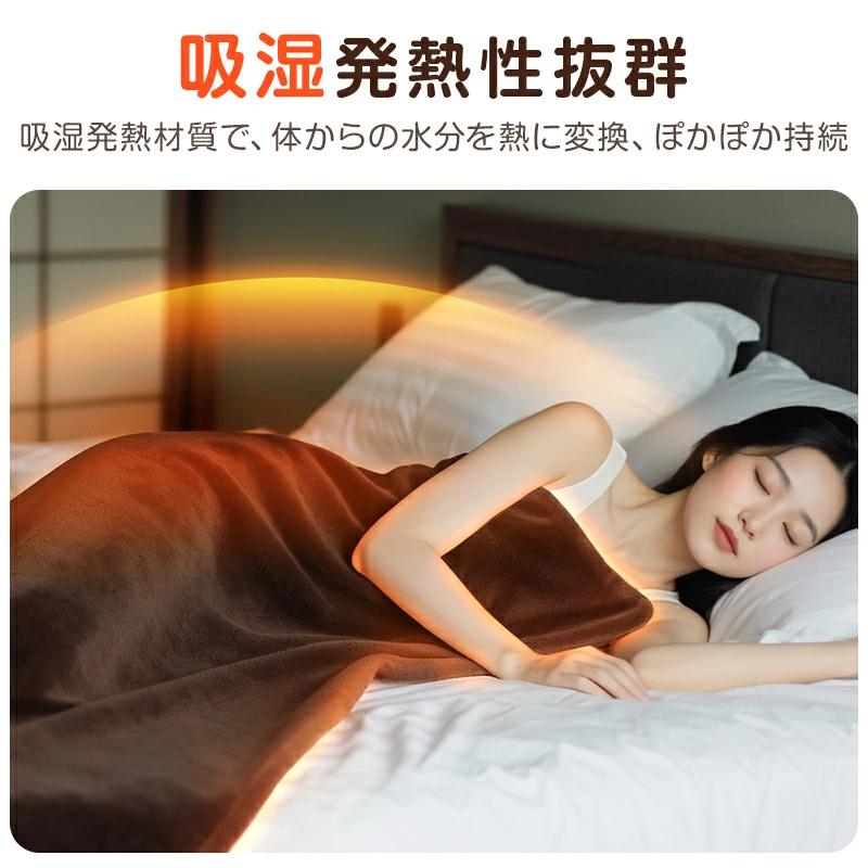 クーポンで3,580円」電気毛布 掛け敷き USB/DC給電 1枚7WAY&日本製