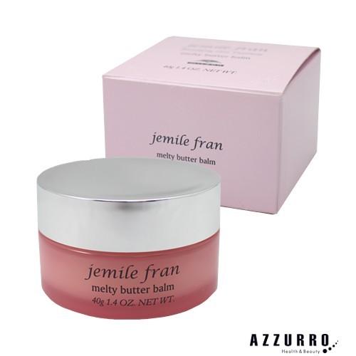 jemile fran（ジェミールフラン） ミルボン メルティバター バーム 40g