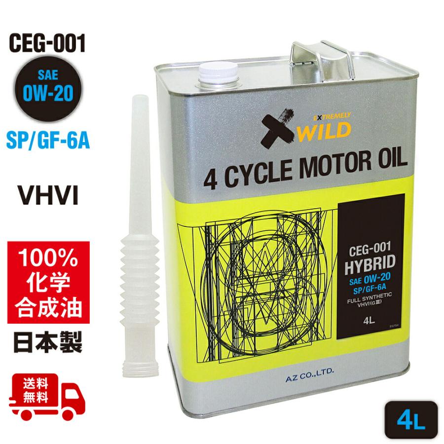 エーゼット (送料無料)AZ エンジンオイル 4L 0W-20 SP/GF-6A ガソリン