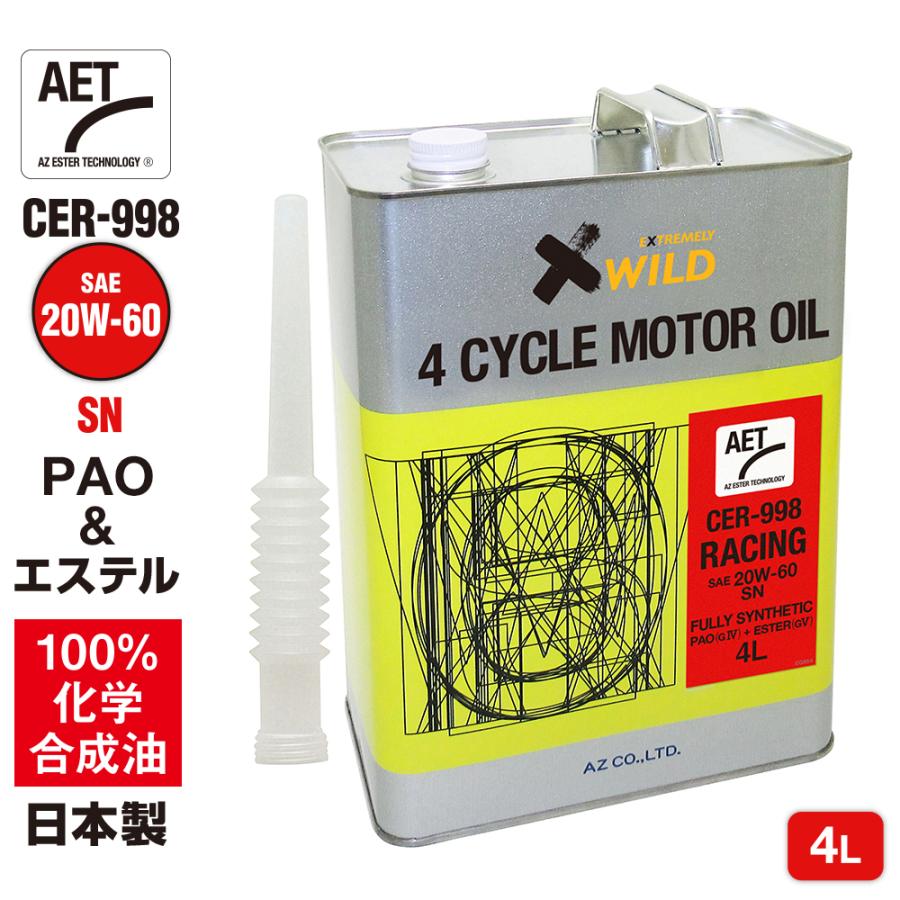 エーゼット AZ 自動車用 エンジンオイル 4L 20W-60 SN (CER-998/RACING