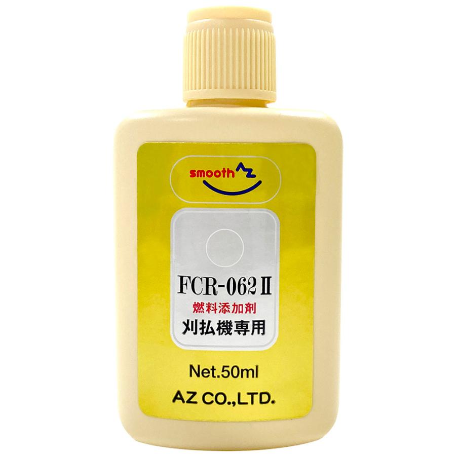 エーゼット (メール便で送料無料)AZ 刈払機専用 燃料添加剤 50ml FCR