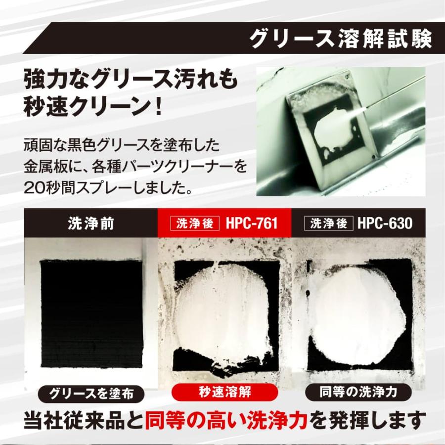 エーゼット (送料無料)AZ ブレーキ&パーツクリーナー 840ml ×4本【HPC