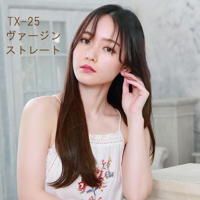 めちゃ楽エクステ ヴァージンストレート ウィッグ エクステ 襟足