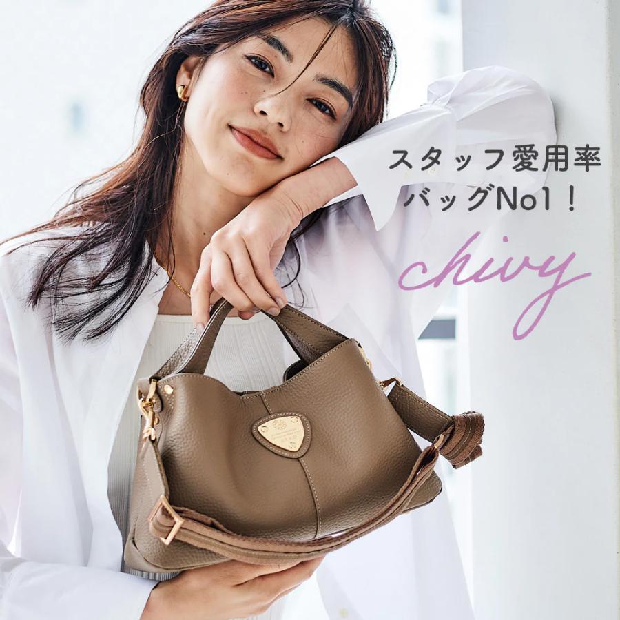 ATAO（アタオ） ATAO公式 スタッフ愛用率No.1 chivy+ アタオで一番長く