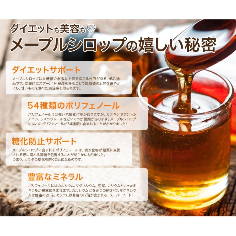 ダイエット 置き換え クレンズ 酵素 ドリンク ピンクメープルクレンズ