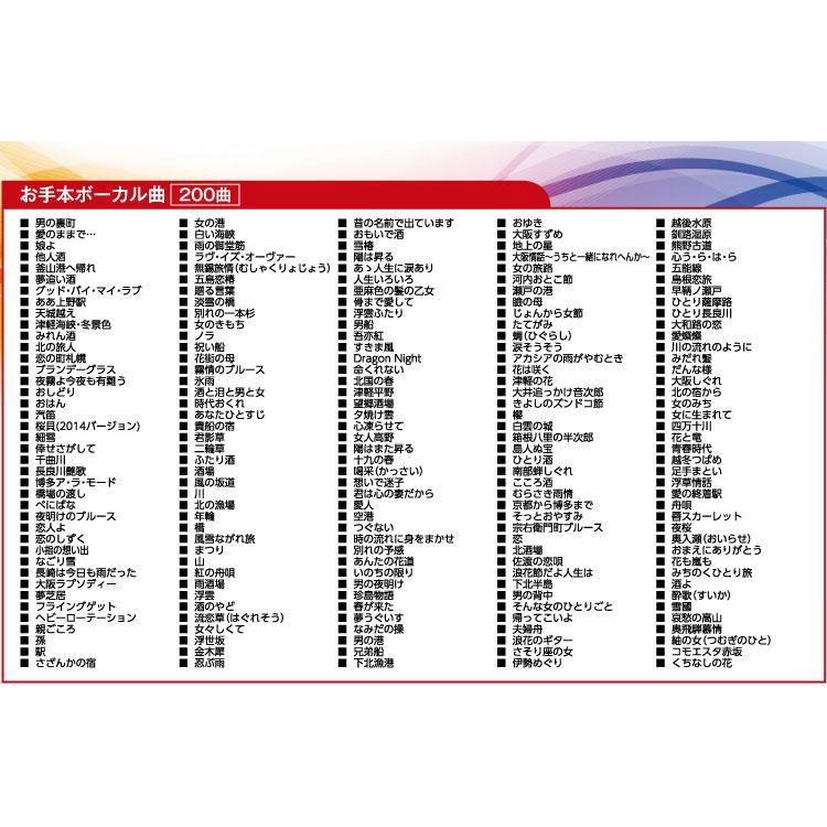 オン・ステージ パーソナルカラオケ PK-WA05 デジタルワイヤレスタイプ