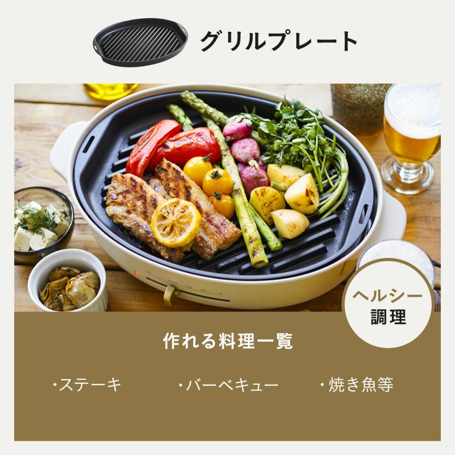 BRUNO（ブルーノ） ホットプレート おしゃれ 鍋 たこ焼き オーバル