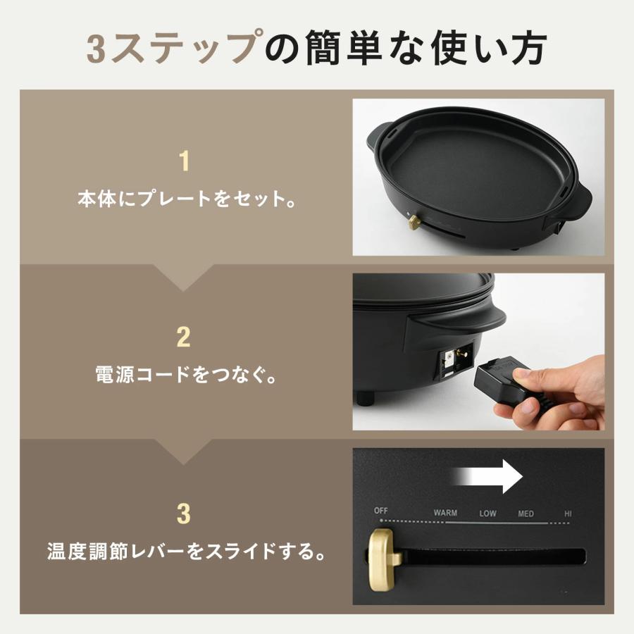 BRUNO（ブルーノ） ホットプレート おしゃれ 鍋 たこ焼き オーバル