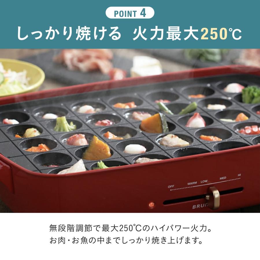 BRUNO（ブルーノ） ホットプレート おしゃれ 大型 たこ焼き グランデ