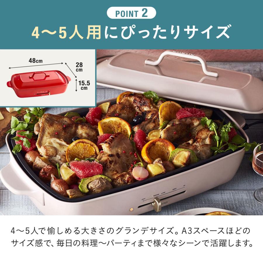 BRUNO（ブルーノ） 8%OFF ホットプレート おしゃれ 大型 大きめ 仕切り