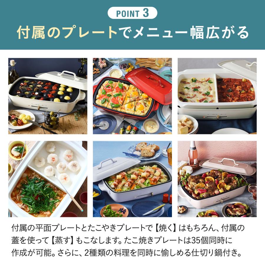 BRUNO（ブルーノ） 10%OFF ホットプレート おしゃれ 大型 たこ焼き
