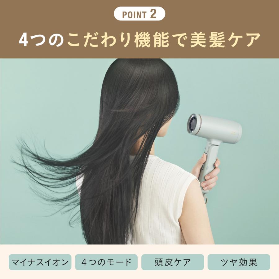 BRUNO（ブルーノ） 公式 コンパクトヘアドライヤー BOE146 ヘアケア