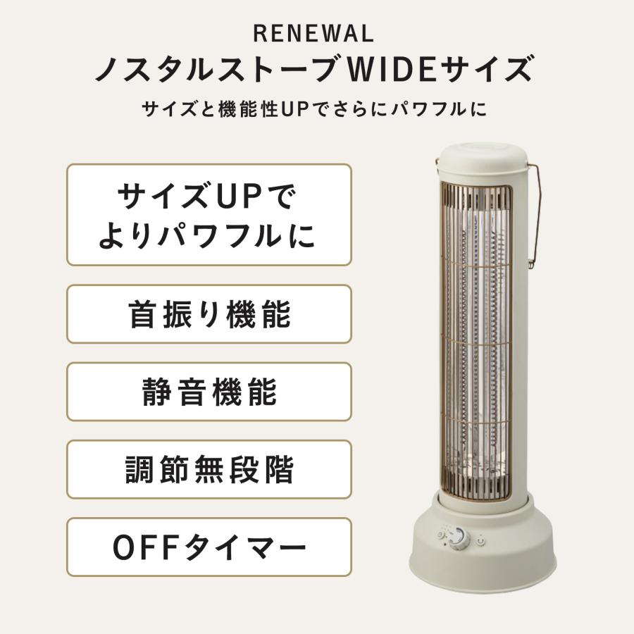 BRUNO（ブルーノ） ヒーター カーボンヒーター BOE077 ーボンヒーター