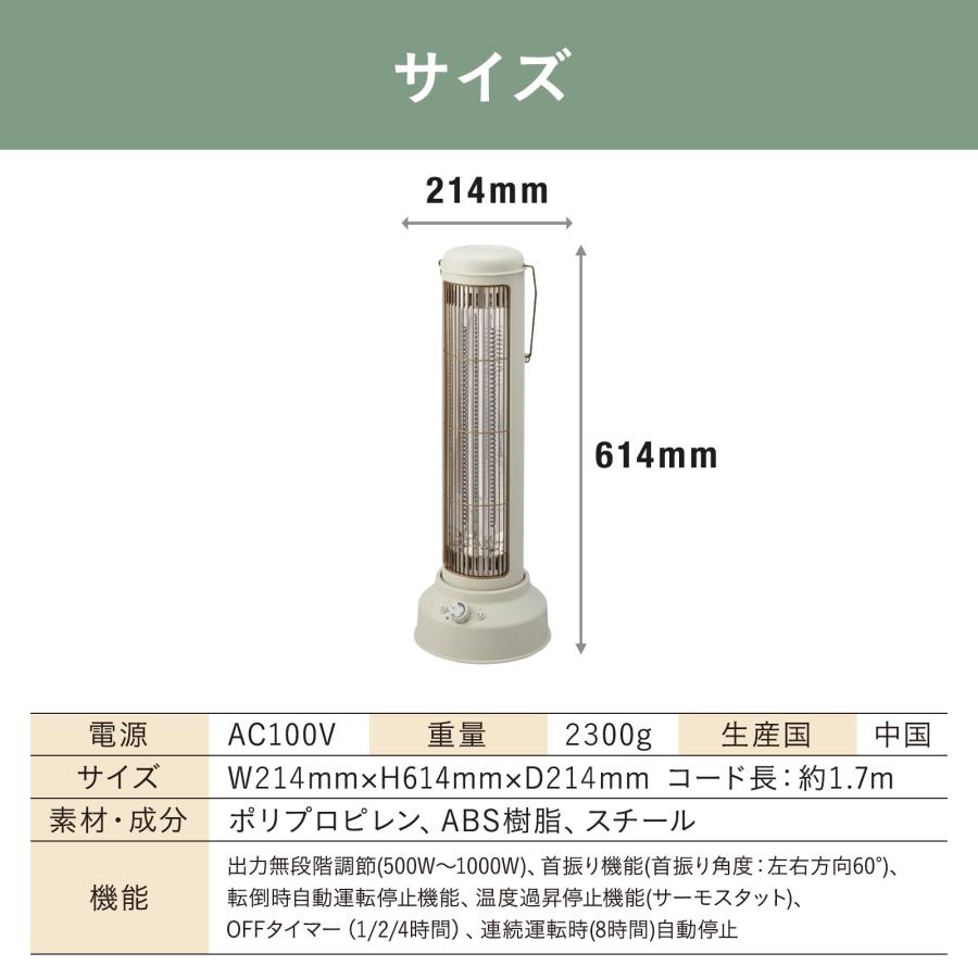 BRUNO（ブルーノ） ヒーター カーボンヒーター BOE077 ーボンヒーター