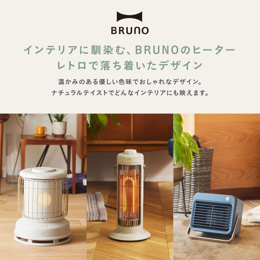 BRUNO（ブルーノ） ヒーター カーボンヒーター BOE077 ーボンヒーター