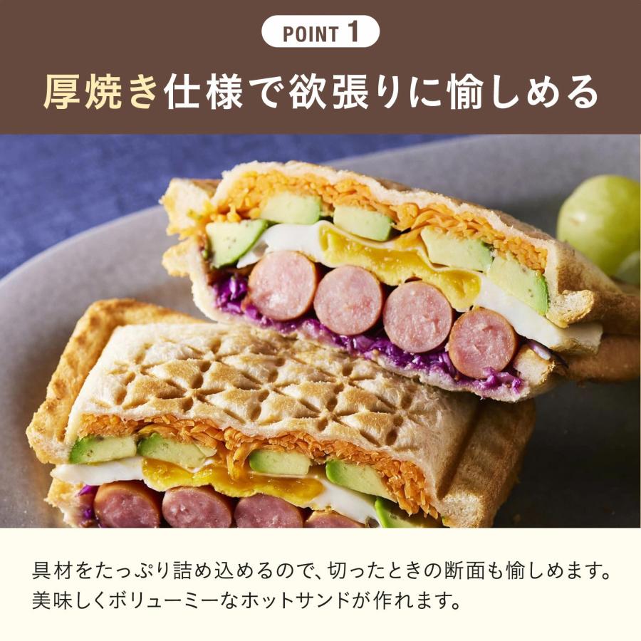 BRUNO（ブルーノ） ホットサンドメーカー 電気 おしゃれ グリルサンド