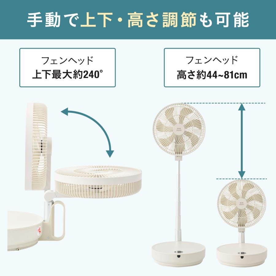 BRUNO（ブルーノ） 扇風機 DCフォールディング フロアファン リビング