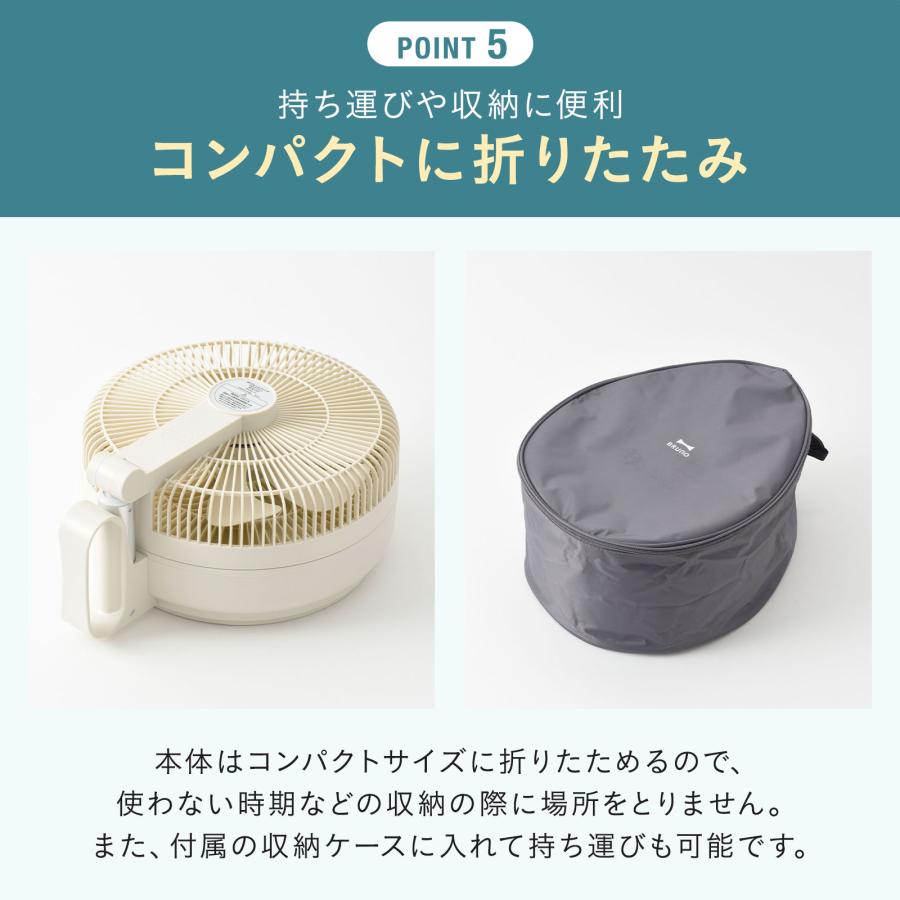 BRUNO（ブルーノ） 扇風機 DCフォールディング フロアファン リビング