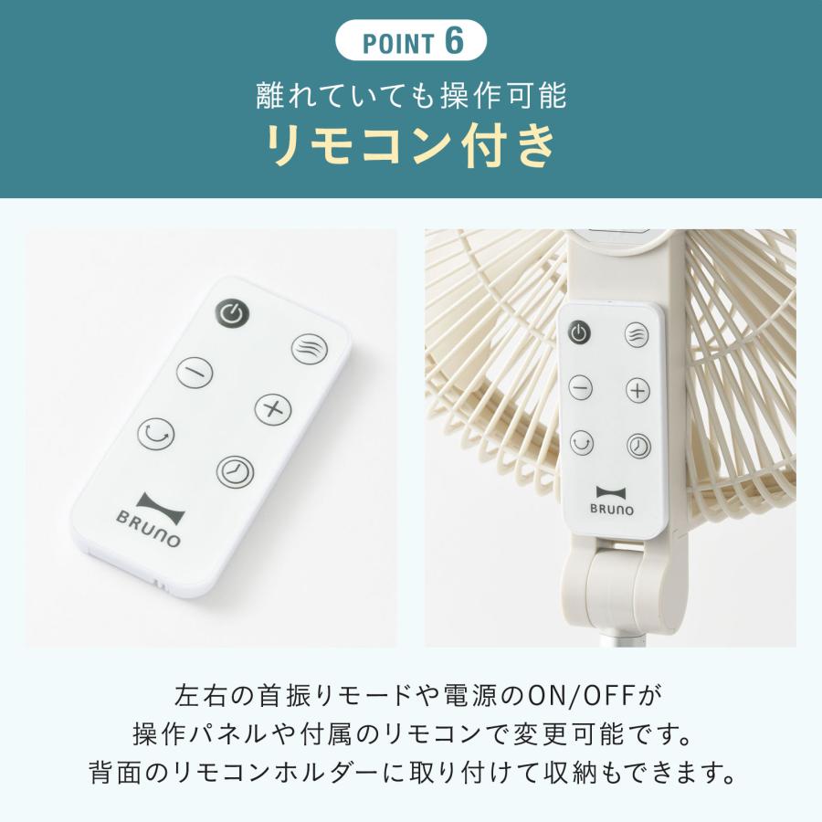BRUNO（ブルーノ） 扇風機 DCフォールディング フロアファン リビング