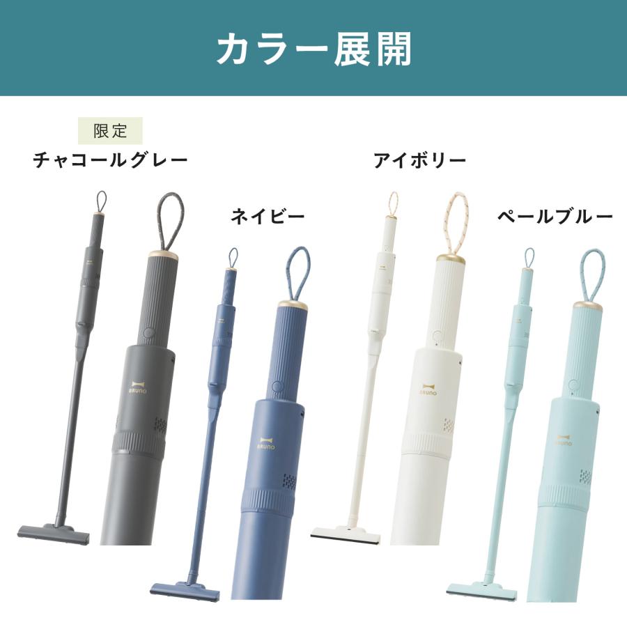 BRUNO（ブルーノ） 公式 スリム2WAYスティッククリーナー BOE124 掃除