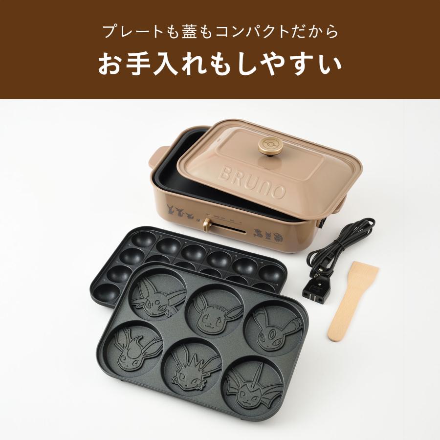 BRUNO（ブルーノ） BRUNO公式 イーブイフレンズ コンパクトホット