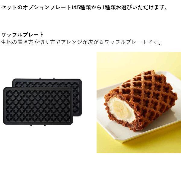 BRUNO（ブルーノ） 公式 ホットサンド メーカー ダブル BOE044