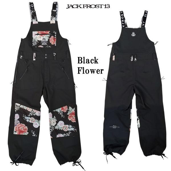 JACKFROST13 23-24 JACKFROST パンツ3L EXPLORER OVERALL JFP96C11