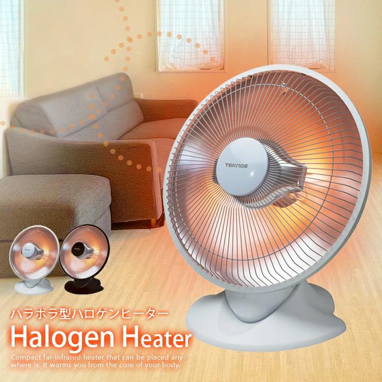 TEKNOS PH-803 PH-802 パラボラ型ハロゲンヒーター 床置 遠赤外線 400