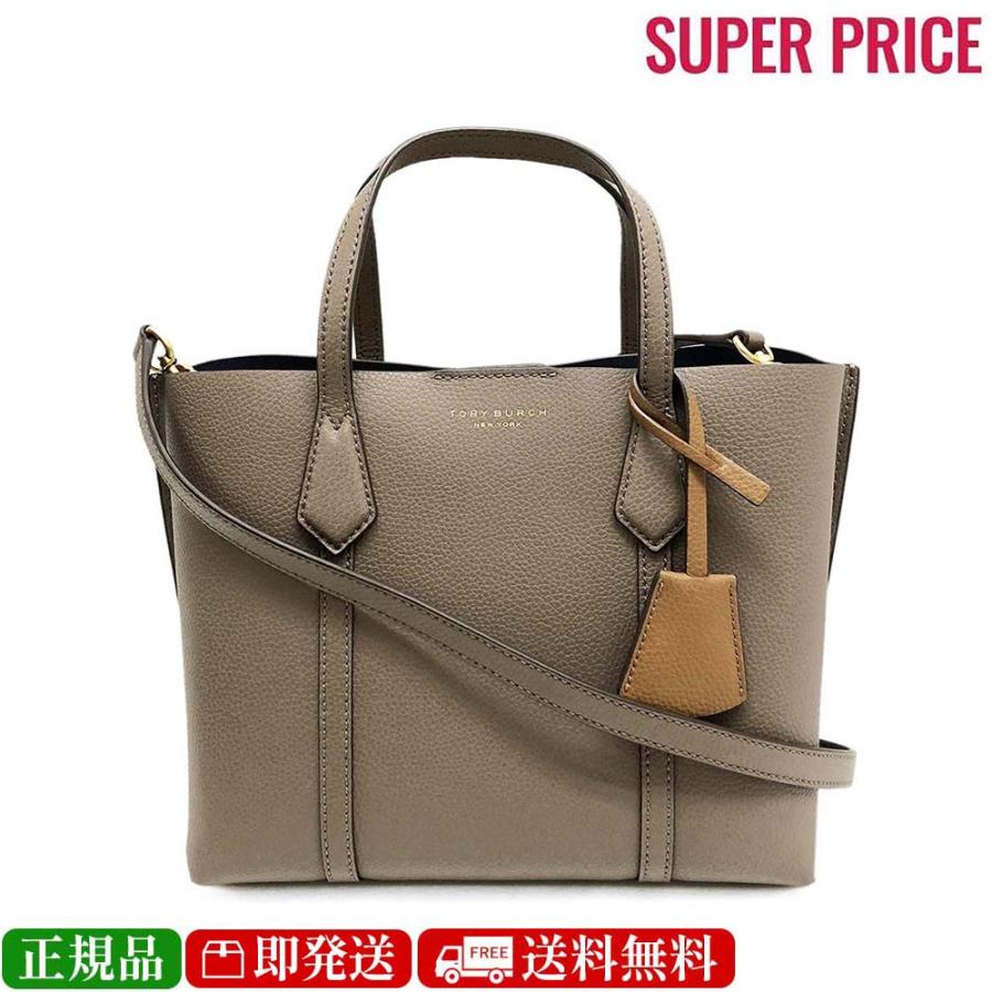 Perry 激安超お得☆全品500円OFFクーポン☆2/28まで☆ トリーバーチ