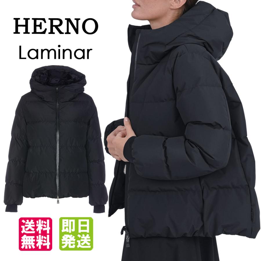 HERNO（ヘルノ） ダウンジャケット ラミナー HERNO LAMINAR ゴアテック