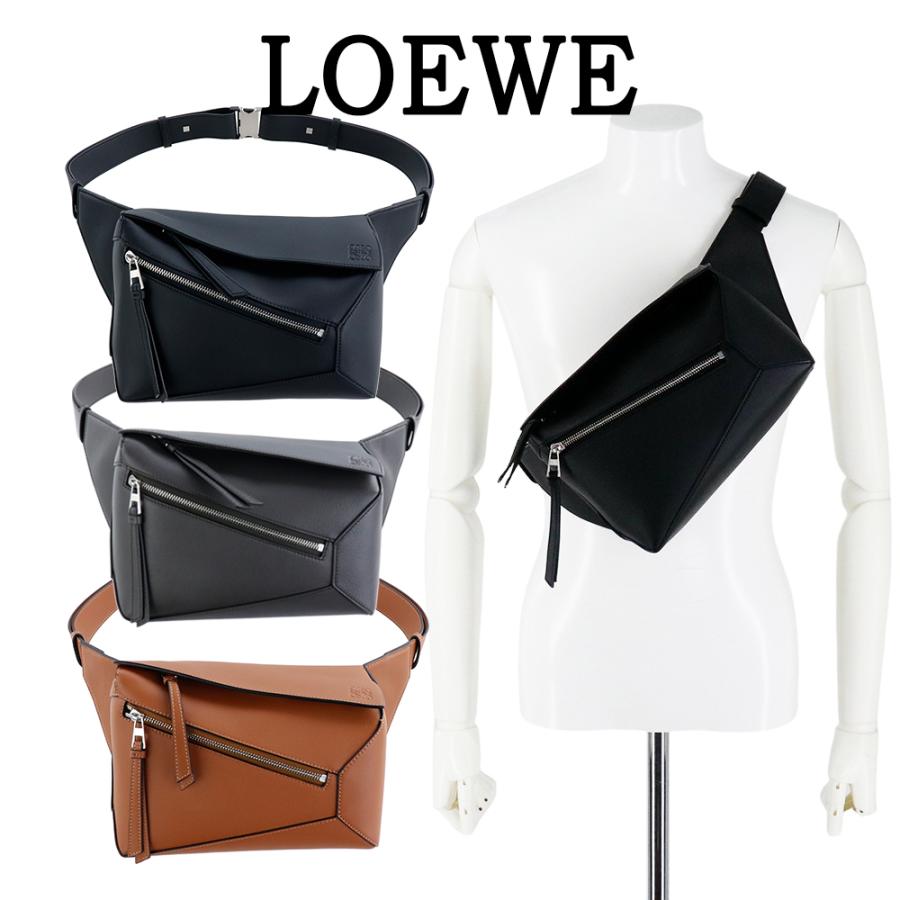 LOEWE（ロエベ） バッグ パズル バムバッグ スモール Sサイズ