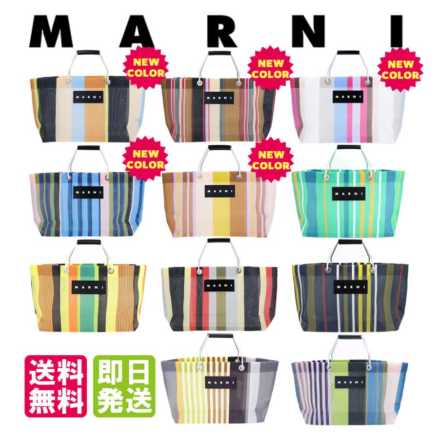 MARNI（マルニ） マルニフラワーカフェ トートバッグ ストライプバッグ