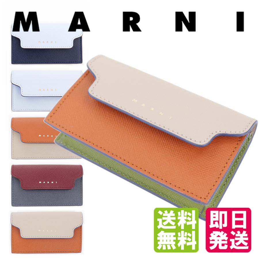 MARNI（マルニ） カードケース 名刺入れ パスケース 定期入れ ID IC