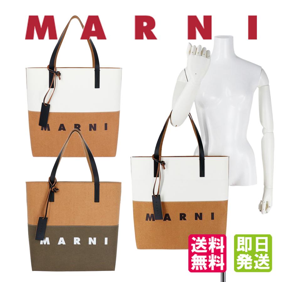 MARNI（マルニ） バッグ ショッピングトートバッグ ペーパー