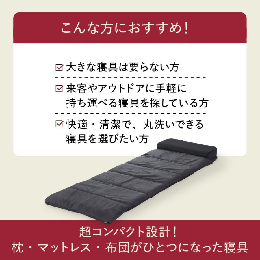 ブレインスリープ オールインワン 寝具 収納 コンパクト 洗える 枕