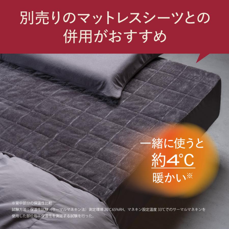 ブレインスリープ 冬用掛け布団 コンフォーター パーフェクト ウォーム