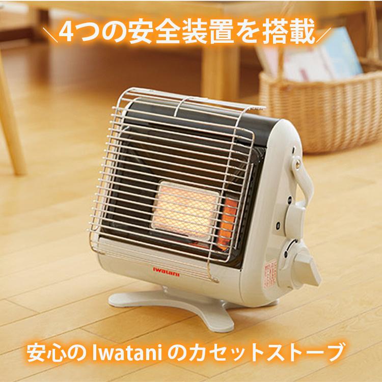 マイ暖 イワタニ マイ暖3 CB-STV-MYD3 アイボリー 岩谷産業 Iwatani