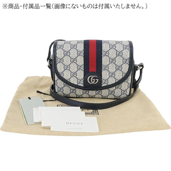 GUCCI（グッチ） ショルダーバッグ オフィディア GGスプリーム