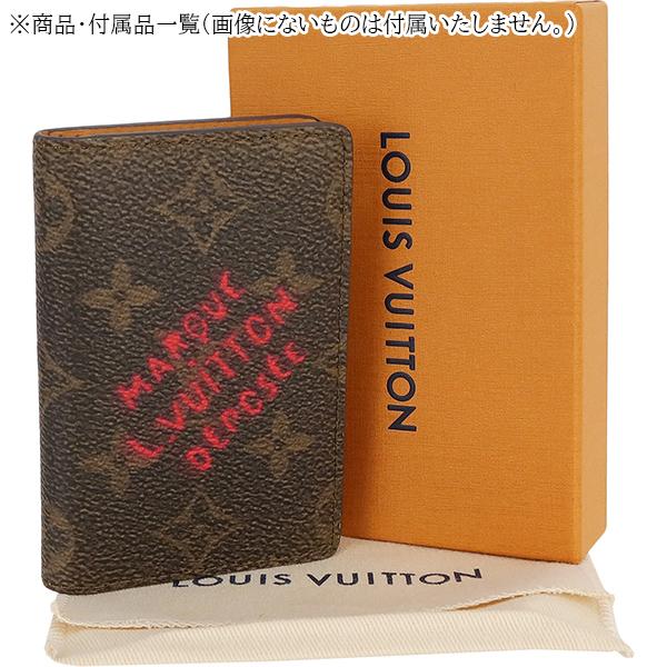 LOUIS VUITTON（ルイ・ヴィトン） カードケース オーガナイザードゥ