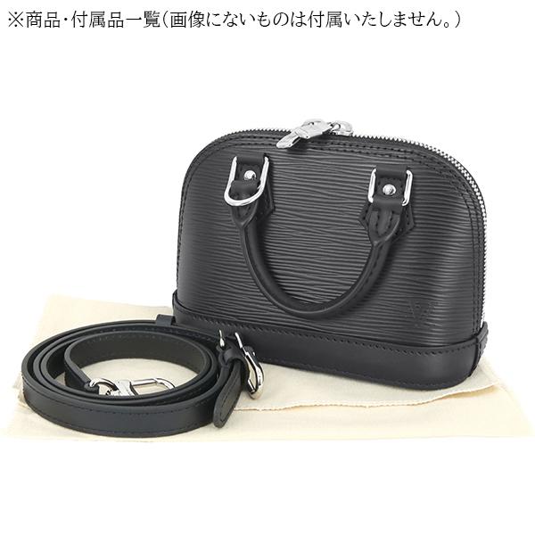 ナノ・アルマ ルイヴィトン ショルダーバッグ ハンドバッグ M81945