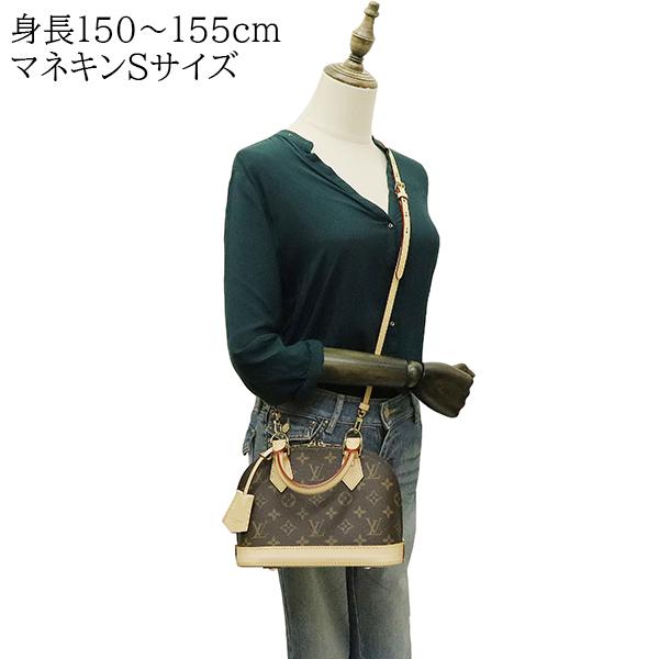 アルマ（LOUIS VUITTON） ルイヴィトン ショルダーバッグ ハンドバッグ