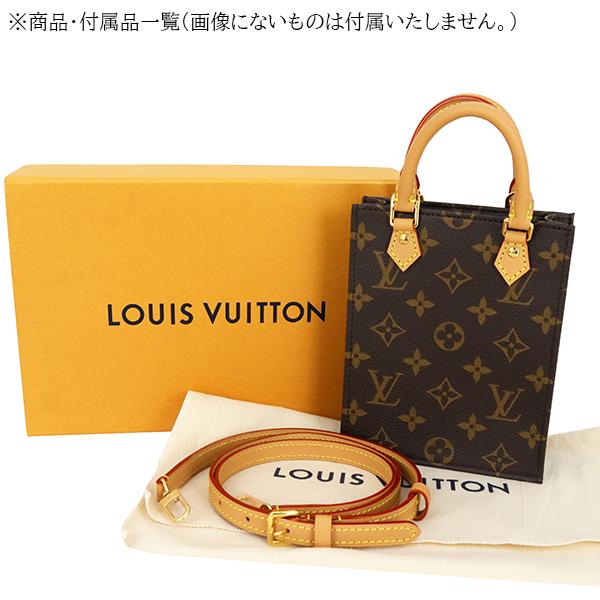 プティット・サックプラ ルイヴィトン トートバッグ ショルダーバッグ