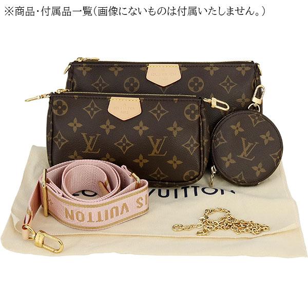 ポシェット・アクセソワール ルイヴィトン ショルダーバッグ M44840