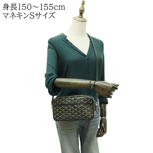 GOYARD（ゴヤール） ショルダーバッグ カップ ヴェール PM ゴヤール