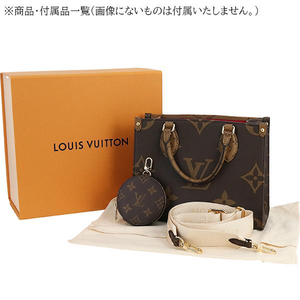オンザゴー（LOUIS VUITTON） ルイヴィトン トートバッグ ショルダー