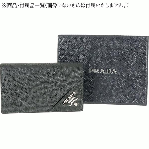 SAFFIANO（PRADA） プラダ カードケース 名刺入れ サフィアーノ メタル