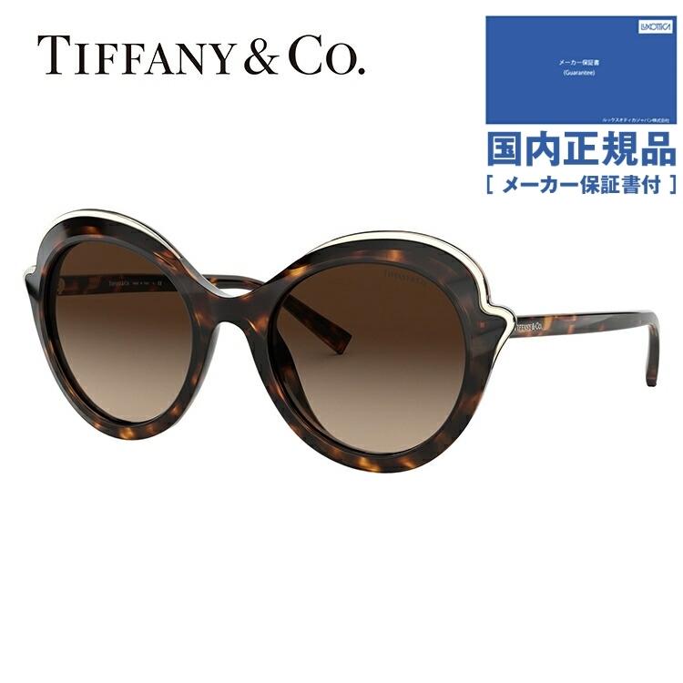 TIFFANY&Co.（ティファニー） サングラス 国内正規品 Tiffany & Co