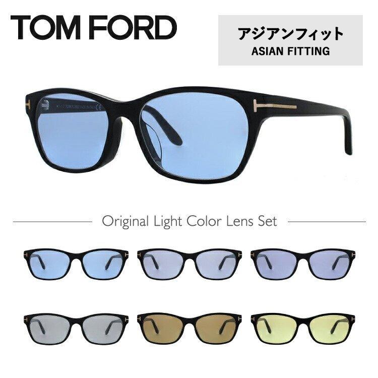 TOM FORD EYEWEAR トムフォード サングラス オリジナルレンズカラー