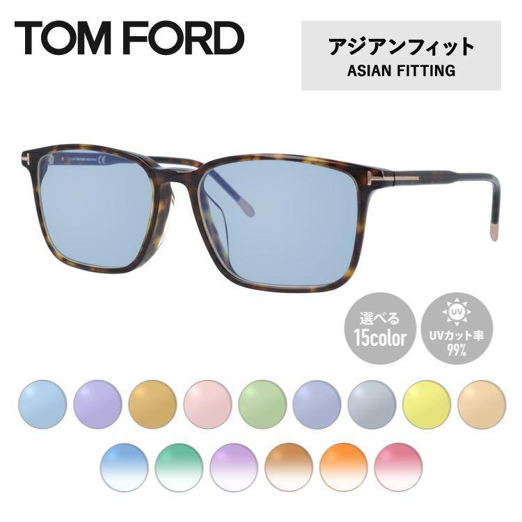 TOM FORD EYEWEAR トムフォード サングラス オリジナルレンズカラー