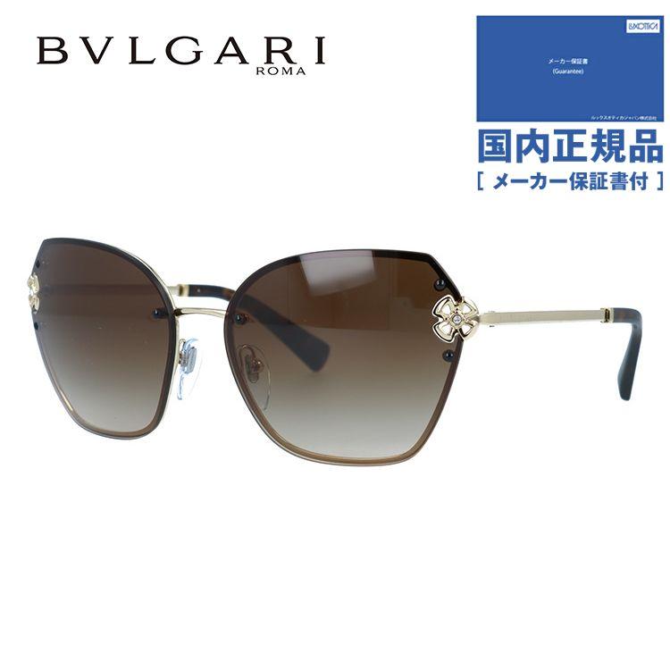 BVLGARI（ブルガリ） サングラス 国内正規品 メンズ レディース
